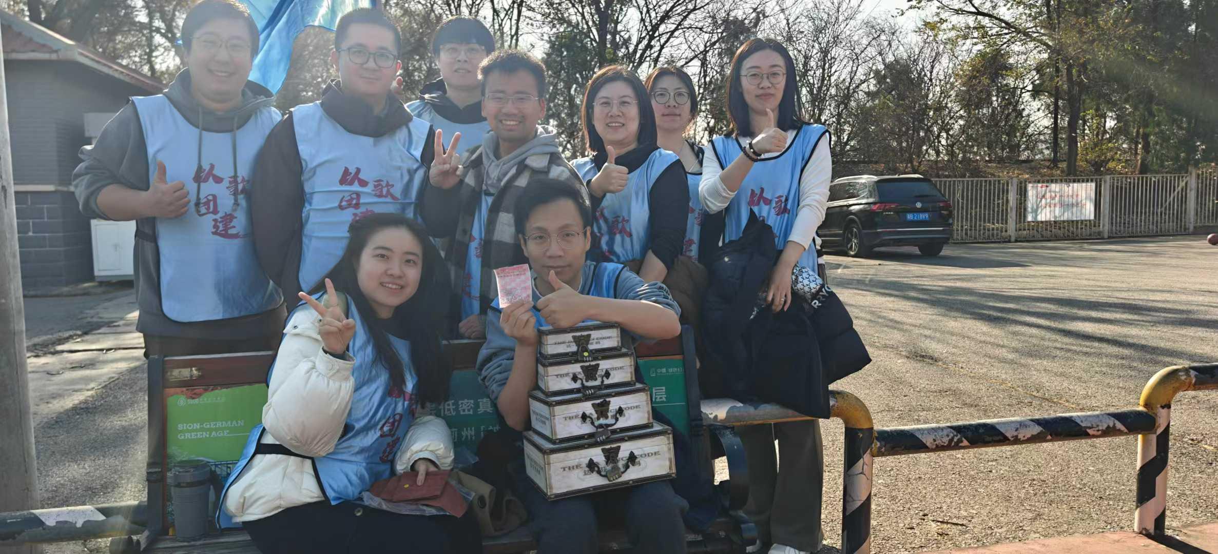 天津企业团建案例精选-达芬奇密码主题团建活动