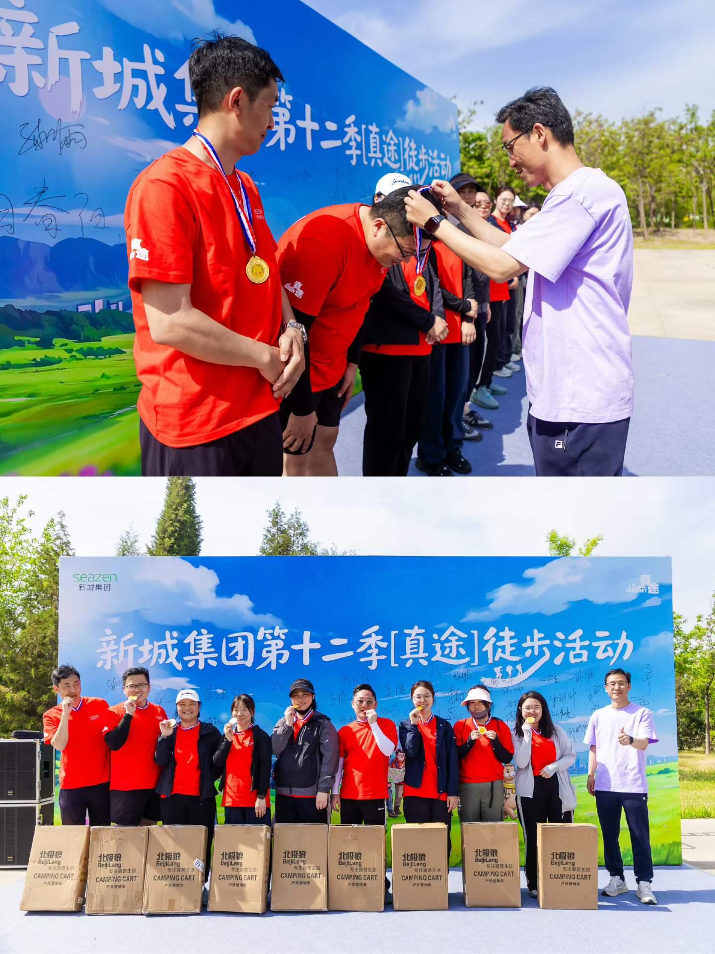 天津企业团建案例精选-新城集团徒步活动
