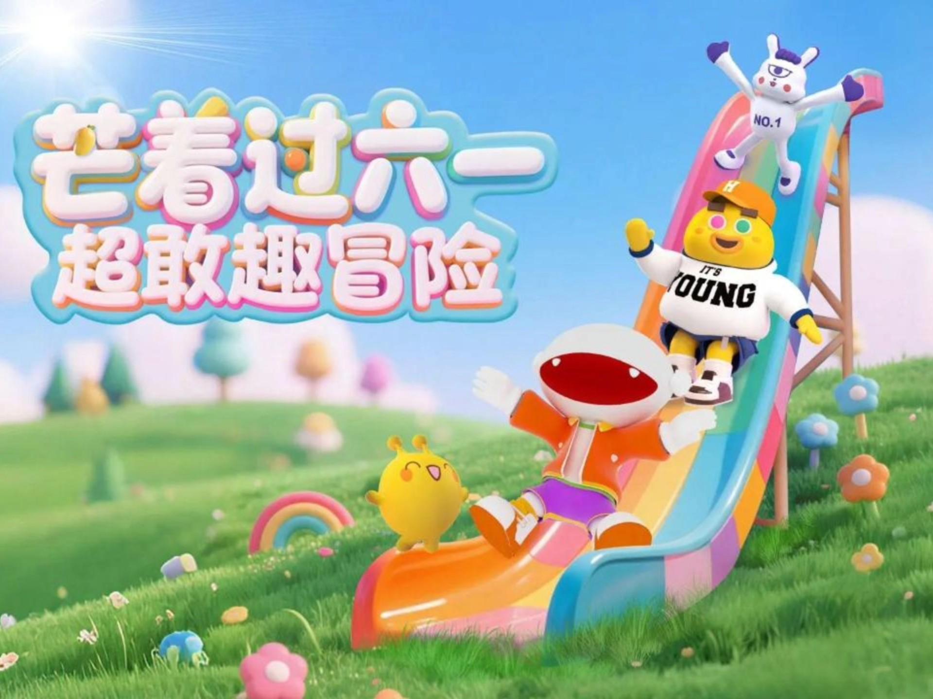综艺大赏