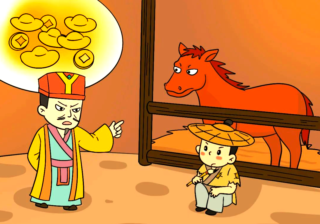神笔马良
