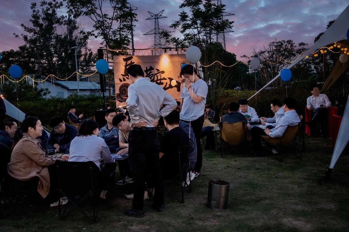 露营音乐会