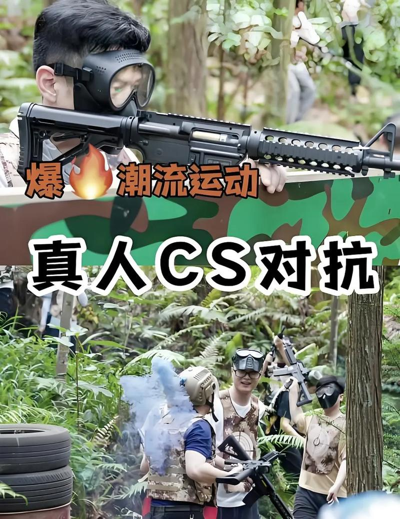 天津企业团建案例精选-趣味运动会方案