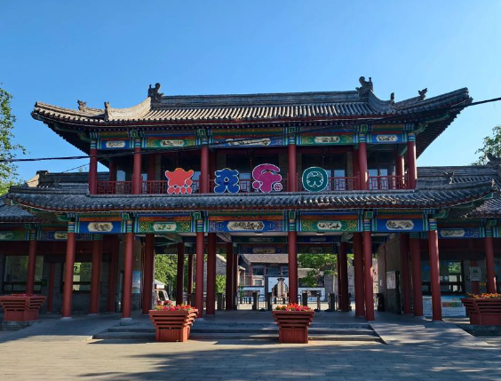 杨柳青庄园